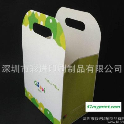 厂家定做化妆品包装纸盒 乳液彩盒纸盒包装