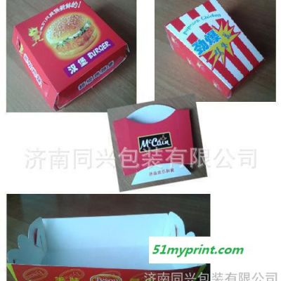 鸡米盒 汉堡盒 薯条盒 鸡块盒 食品纸盒 纸袋