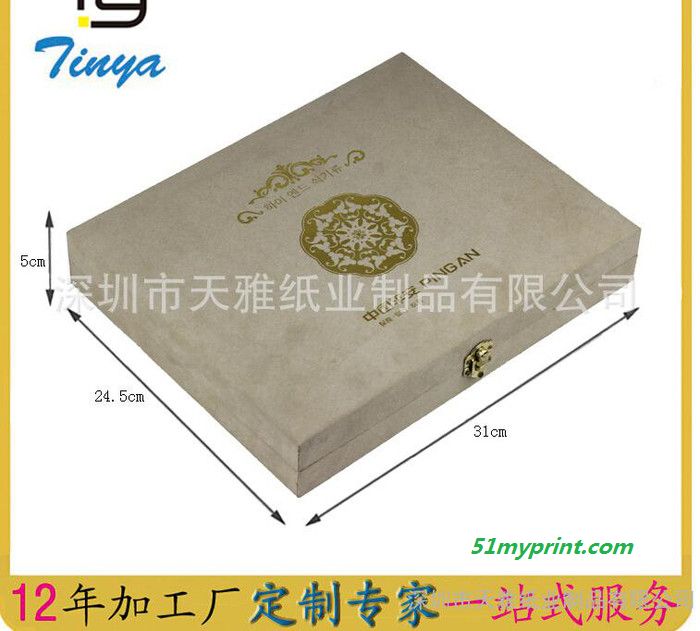 陶瓷汤勺包装盒 筷子叉子纸盒  餐具礼盒 彩盒纸盒深圳厂家