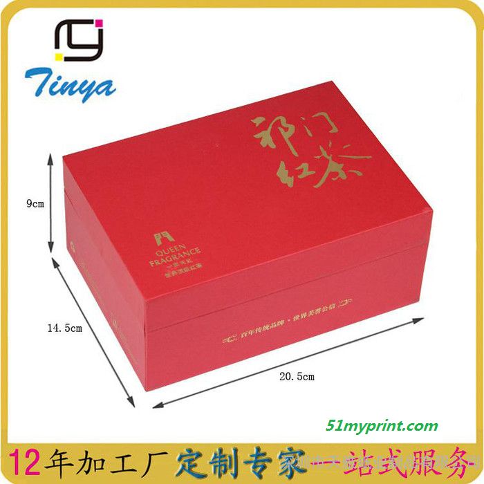 茶叶盒定做  礼品盒  特种纸纸盒 红茶包装盒厂家定做