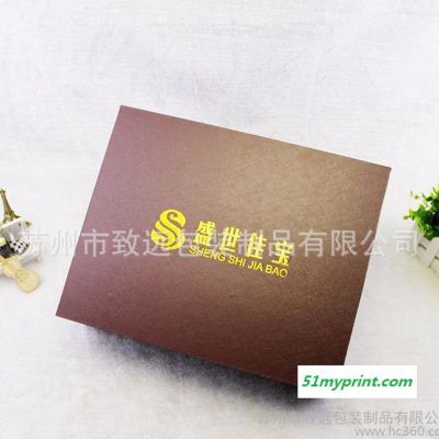 致远 燕窝礼品盒定制 翻盖式礼盒 上下盖纸盒 套装盒配手提袋LOGO