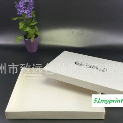 致远 定制上下盖丝巾卡纸盒包装礼盒 手提袋 吊牌 吊粒制作