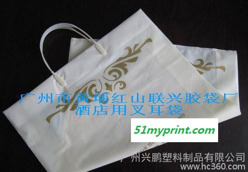 塑料胶袋、手提袋、广州市塑料生产、吊带袋