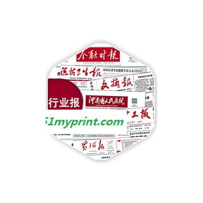 印刷DM单报纸厂-河南印刷厂家(图)