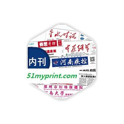 河南印刷厂家(多图)-晚报印刷厂