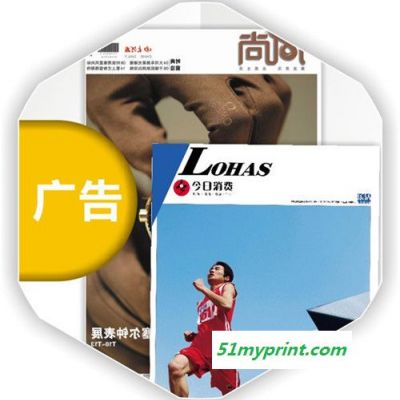 印刷产品宣传册公司-印刷产品宣传册-郑州印刷厂