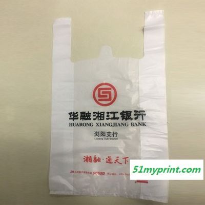 生产塑料袋厂家-南京塑料袋-建树|产品众多