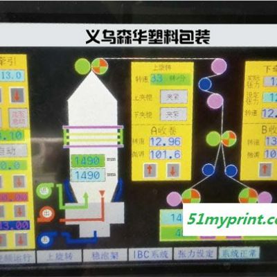 什么是高分子粘接膜-森华塑料制品专注品质-义乌高分子粘接膜