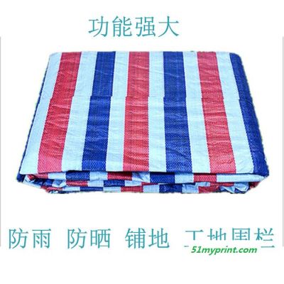 佛山万德包装(图)-遮阳布供应-惠州遮阳布