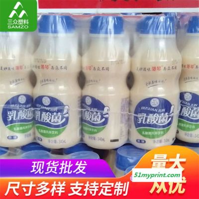 三众量大优惠-化妆品收缩膜厂家批量生产