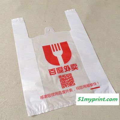 超市塑料袋-桐城建树(在线咨询)-宣城塑料袋