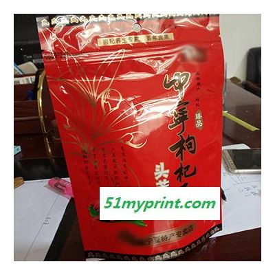 湿巾包装袋 洗护用品包装袋 卫生护理湿巾袋 包装定制