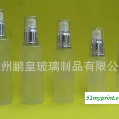 玻璃蒙砂乳液瓶 玻璃乳液瓶 配电化铝喷头