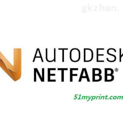 3D打印软件-Autodesk Netfabb