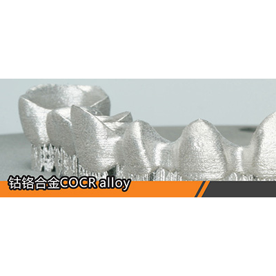 3D打印金属粉末CoCrMo钴铬钼合金