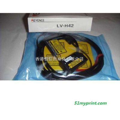 LV-H42  KEYENCE传感器--LV-H42