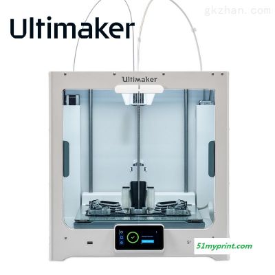 Ultimaker S5 3D打印机 双喷头升级大尺寸桌面级高精度FDM技术