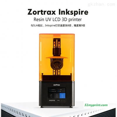 LCD光敏树脂光固化3D打印机 Zortrax Inkspire