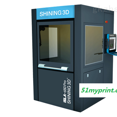 iSLA-650 Pro 专业3D打印机