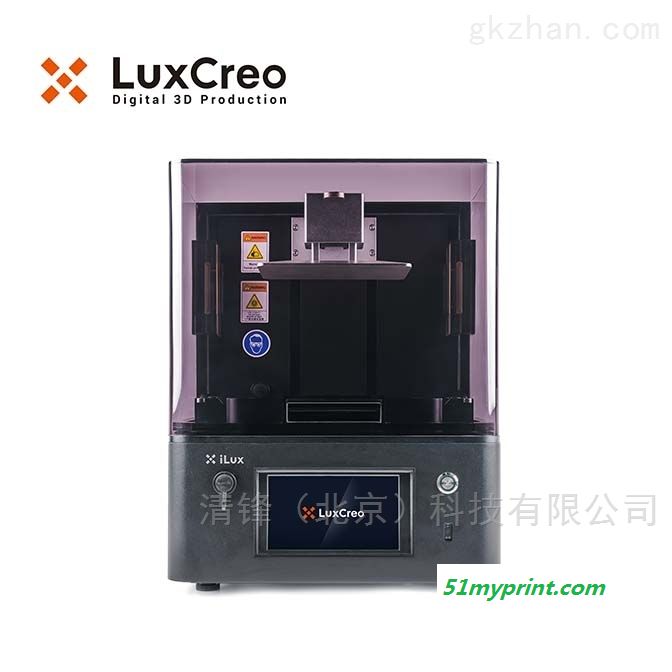 iLux 3D打印机  LuxCreo清锋科技 iLux 桌面级3D打印机