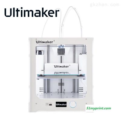 Ultimaker3 专业级桌面3D打印机