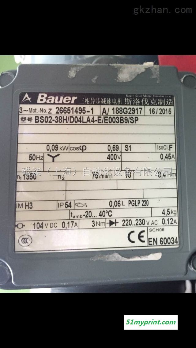 ALLEN BRADLEY1  TIEFENBACHIKX177L 115D