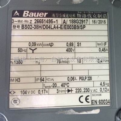 ALLEN BRADLEY1  TIEFENBACHIKX177L 115D