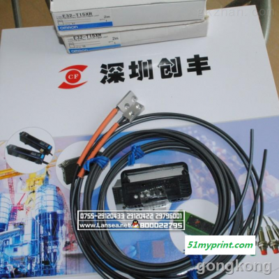 欧姆龙  E32-T15XR光纤传感器