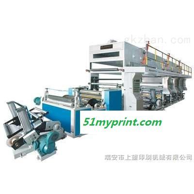 SWTZ-1000四色印刷涂布机-特种纸印刷机