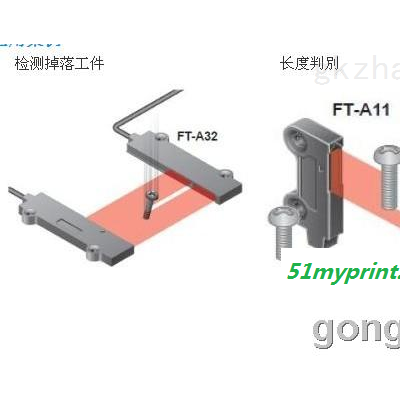 SUNX FT-A32光纤传感器