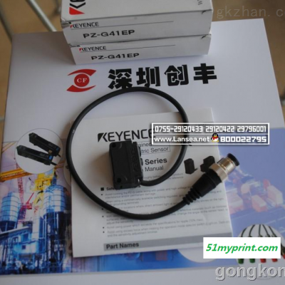 KEYENCE PZ-G41EP接近传感器