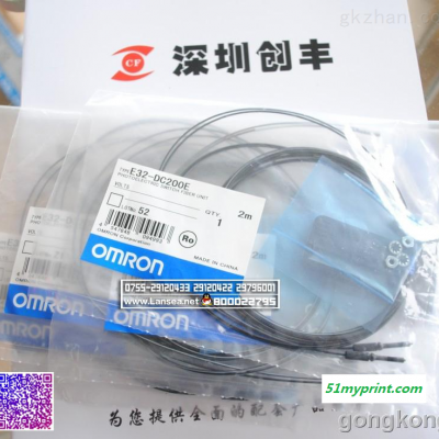 欧姆龙 光纤传感器E32-DC200E