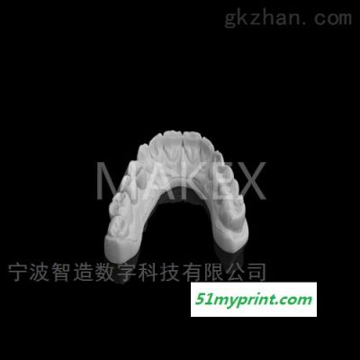 M-Dental  牙模3D打印机