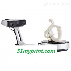 SHINING 3D EinScan-SP工业级3D扫描仪