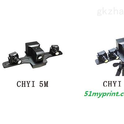 CHYI 5M/5M-L三维扫描仪