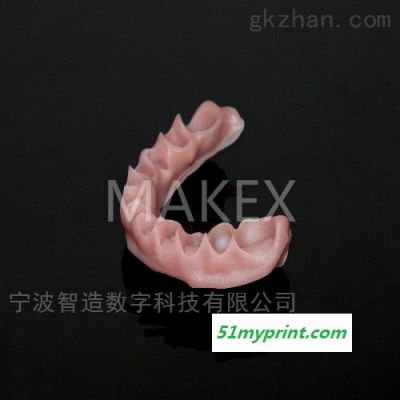 M-ONE PRO  高精度隐形牙套3D打印机