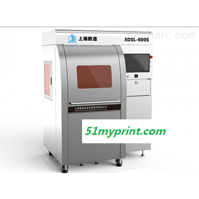 3DSL-600S3D打印机