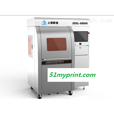 3DSL-600Hi3D打印机
