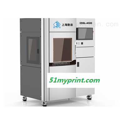 3DSL-450S 3D打印机