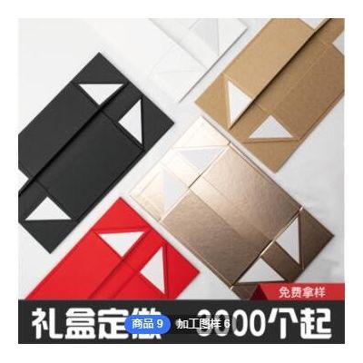 现货创意蝴蝶结礼品盒多色翻盖折叠盒可加logo手提礼盒厂家货源