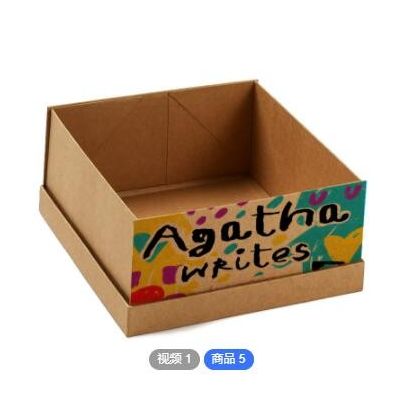 厂家定做定制logo精品创意抖音网红礼品盒礼物盒礼盒巧克力包装盒