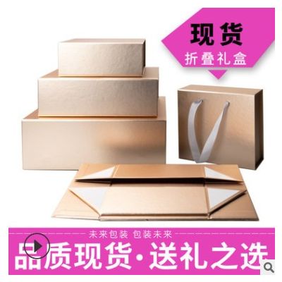 小批量加印logo中大号金白红粉黑色礼品盒包装礼盒翻盖折叠盒