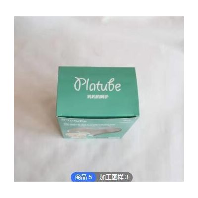 广州市厂家定制创意礼品日用品婴儿用品化妆品产品包装盒