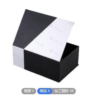 银卡纸茶叶包装盒高档创意黑色翻盖硬纸板礼盒 化妆品彩盒可定制