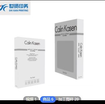 专业生产CalvinKlein白卡纸盒 内裤CK包装盒 创意新款LOGO