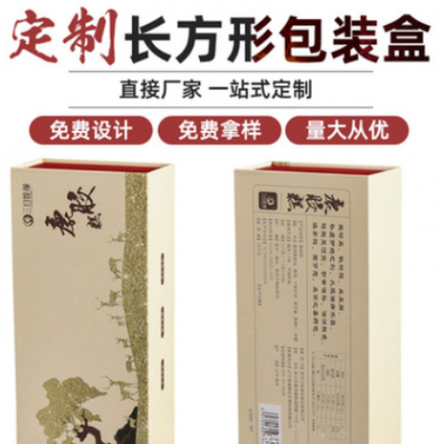 创意礼品盒时尚长方形加厚礼品纸盒定制内衬包装礼盒量大从优