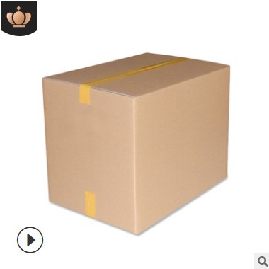 跨境电商 五层加厚快递物流包装纸箱亚马逊fba外箱搬家打包纸箱子