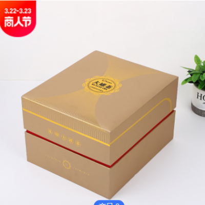 【天地盖插边茶叶盒】精美包装纸盒 高档礼品盒印刷盒 厂家供应