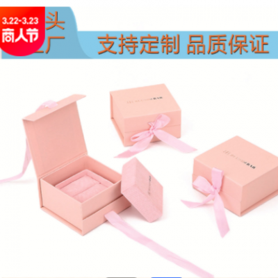 厂家定制精美高档简约时尚粉色蝴蝶结首饰纸盒礼品包装盒