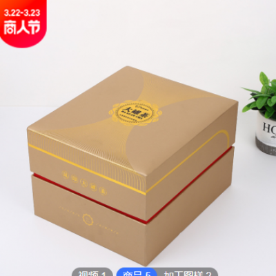 【茶叶礼品包装盒】厂家定制彩色印刷烫金茶叶高档礼品盒